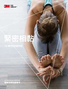 穿戴式醫療裝置製造解決方案