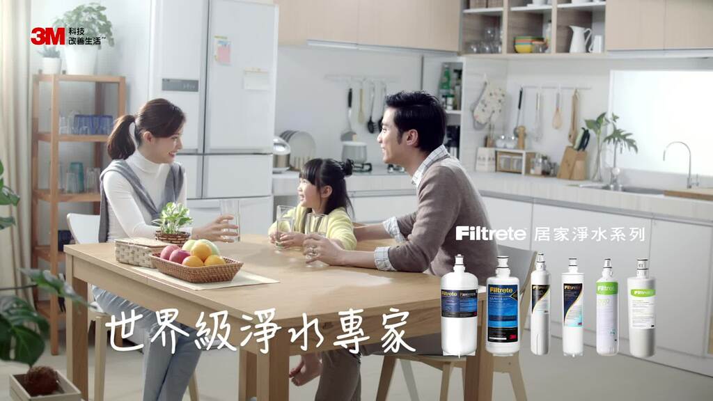 3M淨水濾心 懂心篇
