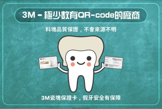 全瓷冠假牙比較