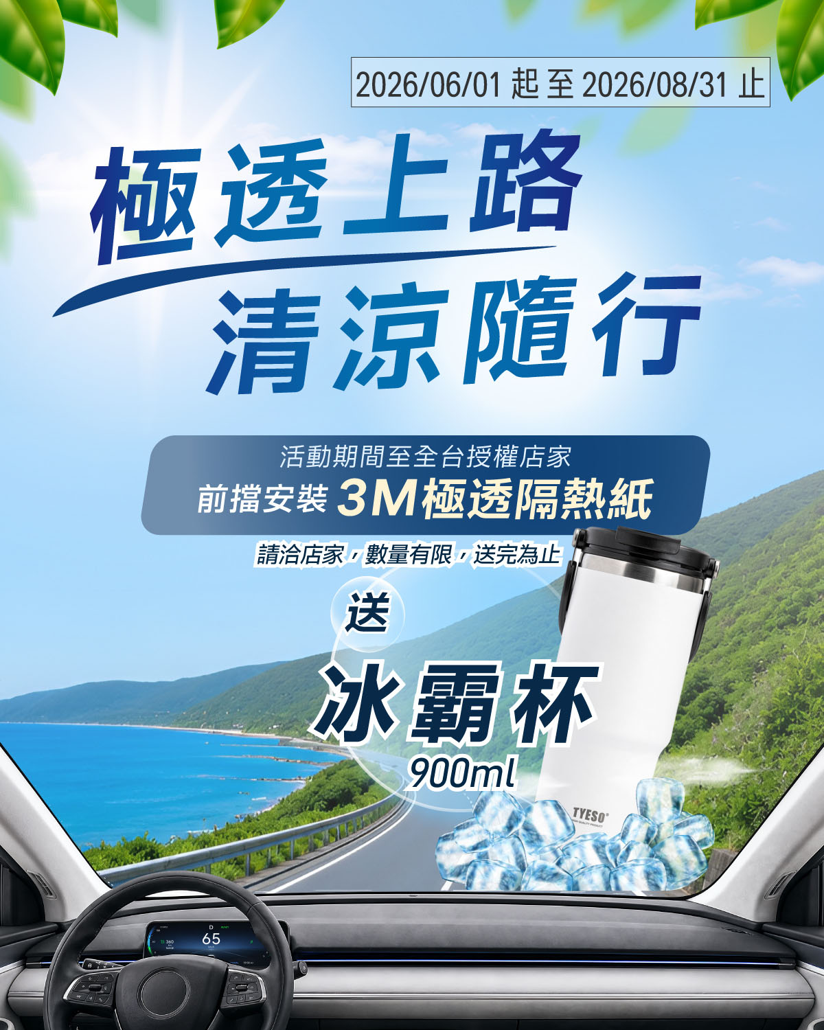 3M™ AWF 官網