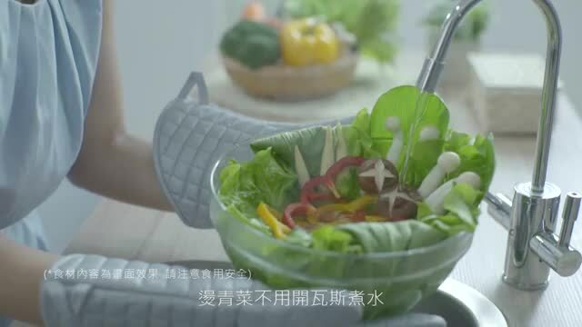 HEAT1000櫥下型加熱器

