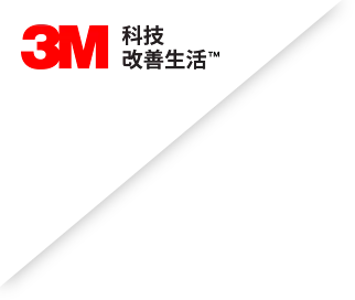 3M 科技改善生活標誌與深色背景圖形構成