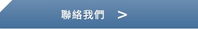 點擊聯繫3M