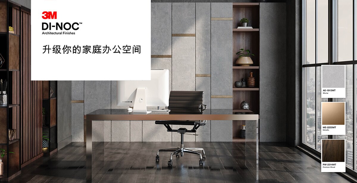 装饰贴膜行业引导者