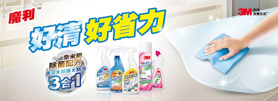 產品特色