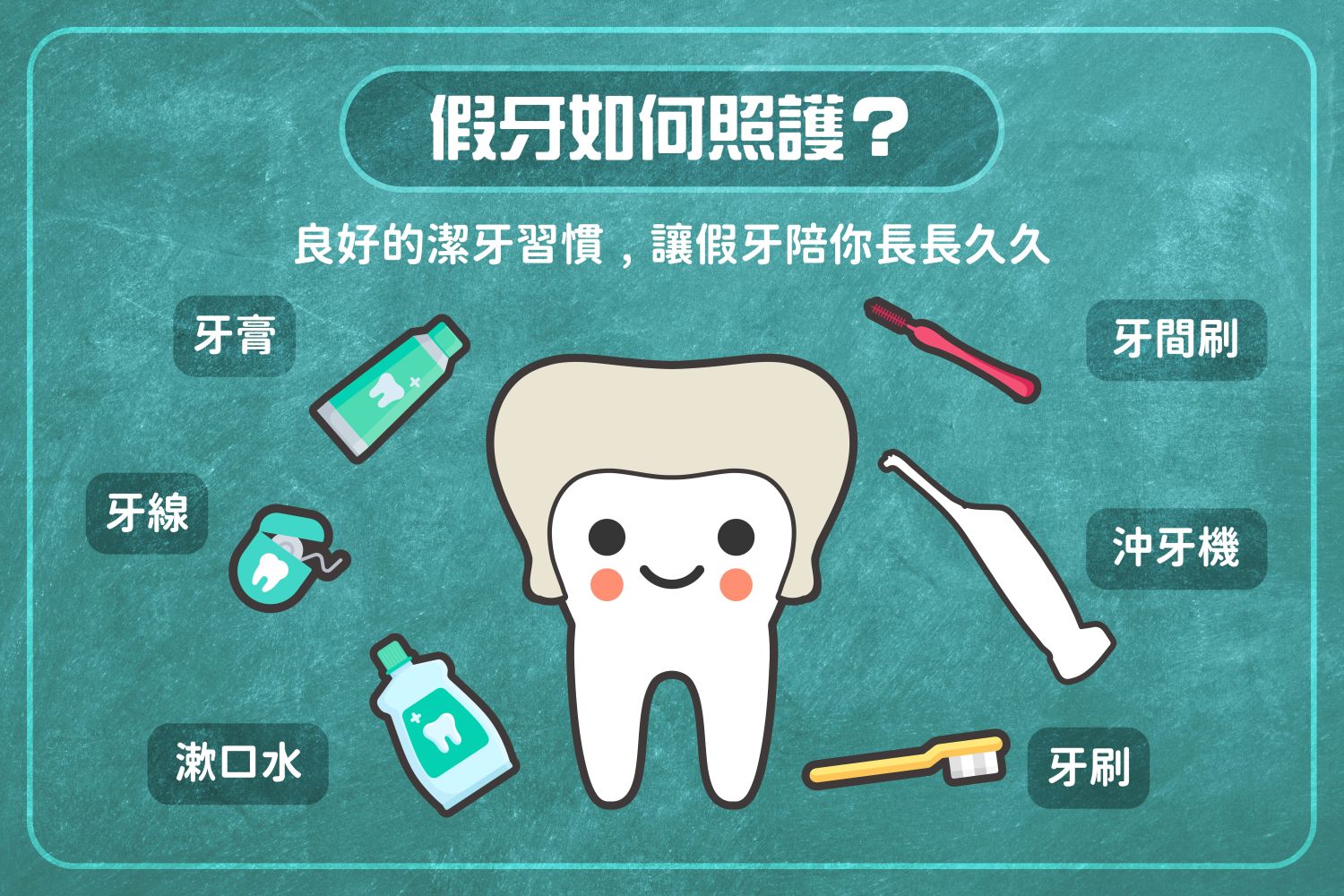 我適合全瓷冠假牙嗎？