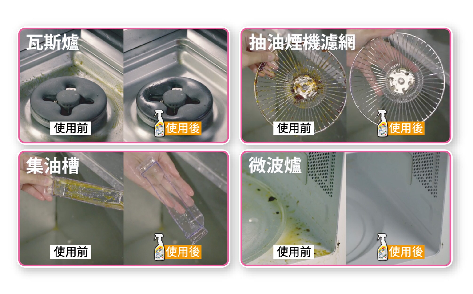 廚房