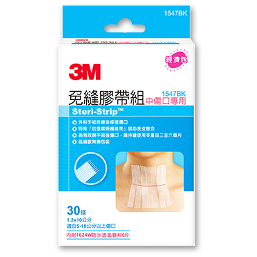 3M免縫膠帶