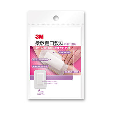 3M柔軟傷口敷料
