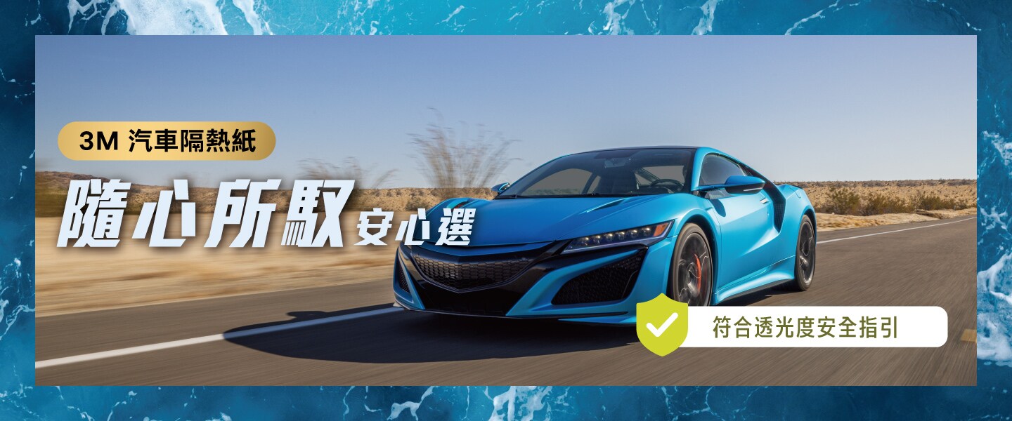 3M AWF banner
