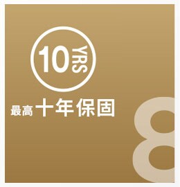 3M建築玻璃隔熱紙最高達10年保固。