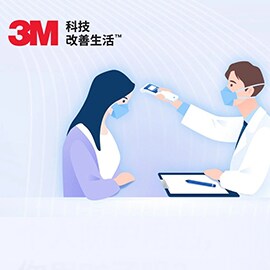 配戴口罩的醫療人員量測患者的額溫