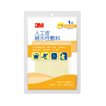 3M人工皮親水性敷料