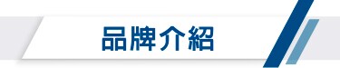 3M建築隔熱紙品牌介紹