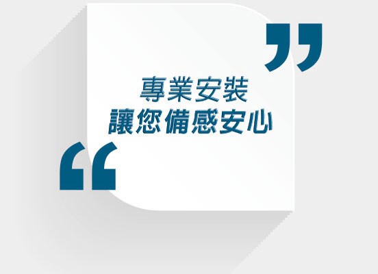 免費評估