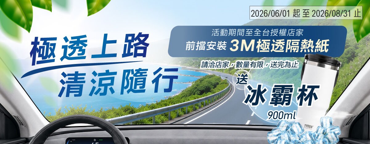 3M™ AWF 官網
