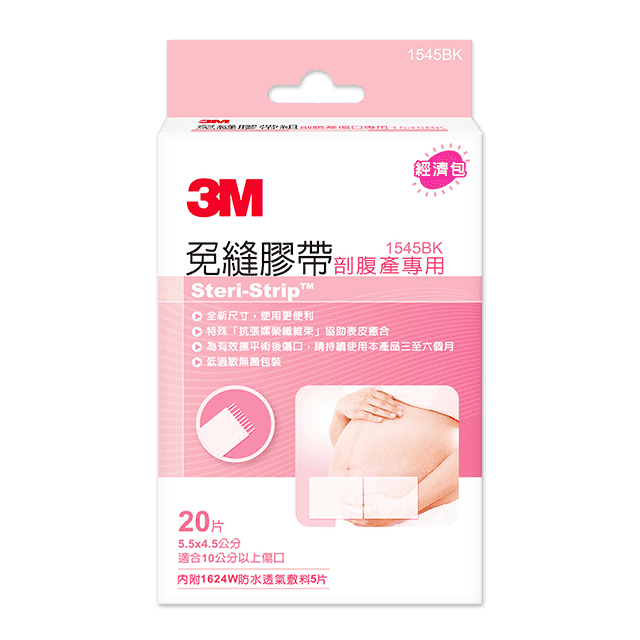 3M免縫膠帶組(剖腹產專用)