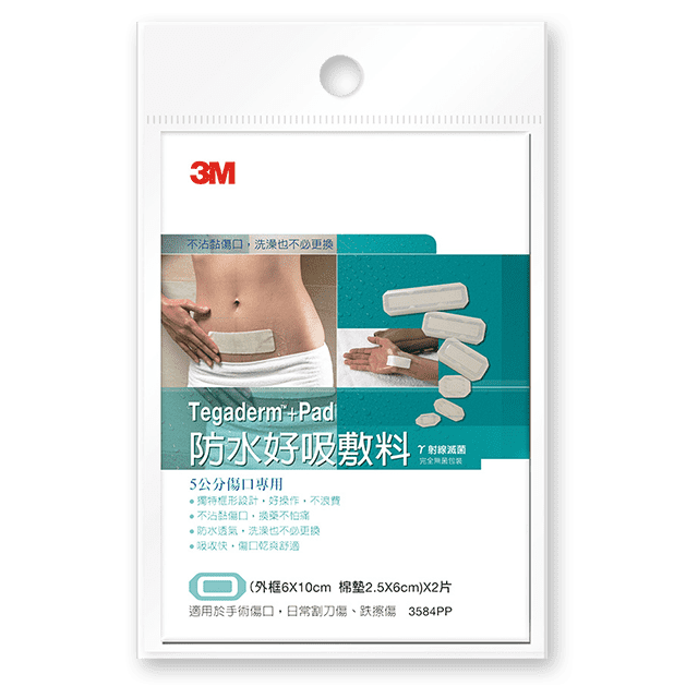 3M防水好吸敷料(5公分傷口適用)