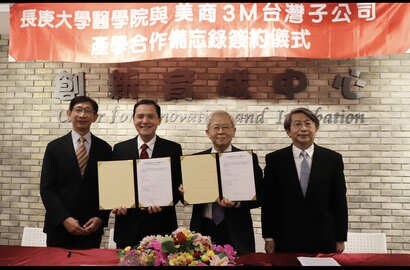 美商3M台灣子公司與長庚大學共同培育生技研發人才