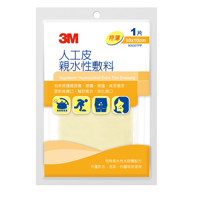 3M人工皮親水性敷料(10x10 cm)