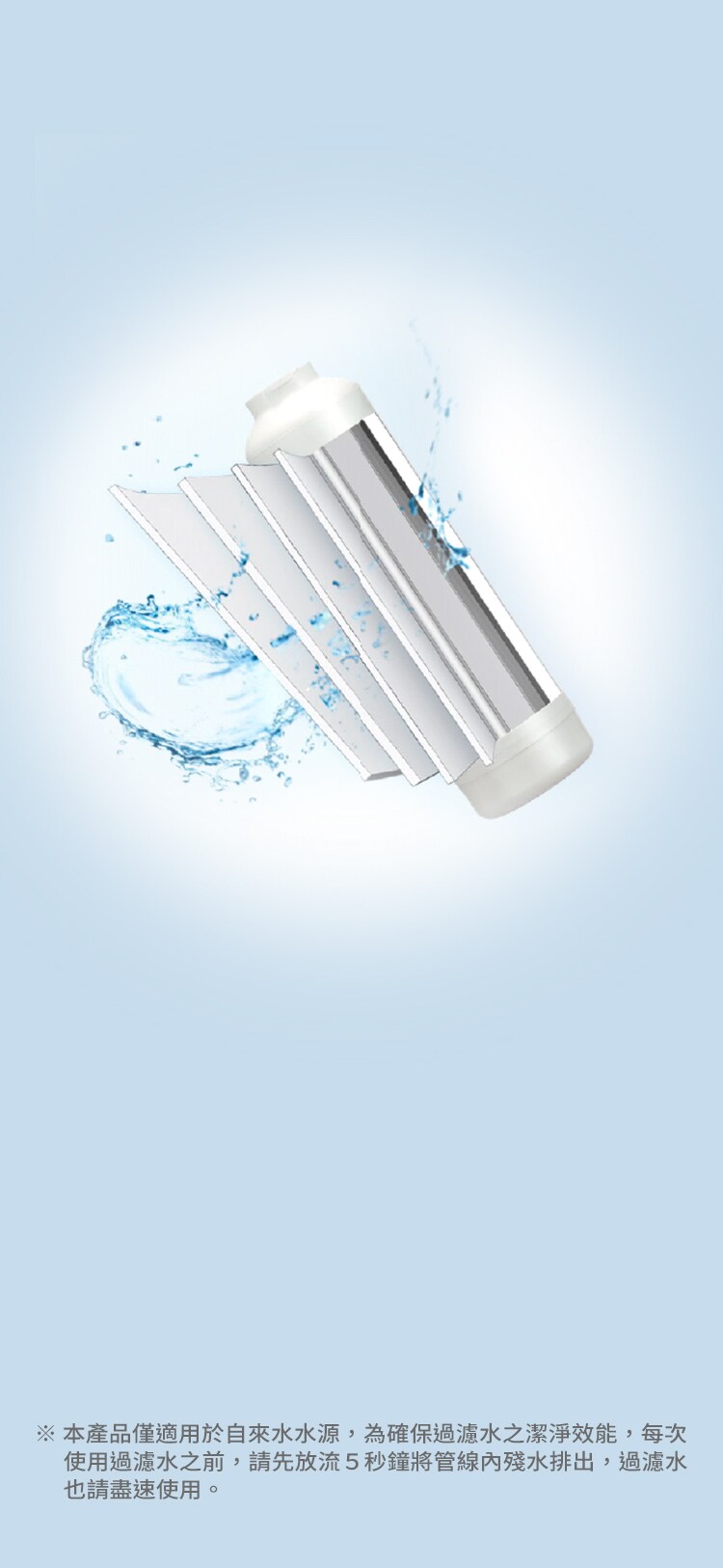 3M™ PW3000 智選純水機：高效過濾技術-三道精密過濾結構設計，有效濾除雜質、汙染物、餘氯、異味及減緩水垢產生，層層把關你的居家用水。第一道：前置PP濾心-去除水中大顆粒雜質，如鐵鏽、泥沙，保護主濾心，延長濾心壽命；第二道：活性碳棒濾心-使用0.5微米高效能活性碳濾心，可去除餘氯、異味，改善口感；第三道：逆渗透膜濾心-採用0.0001微米RO膜，能夠去除水中溶解性固體(TDS)、重金屬等