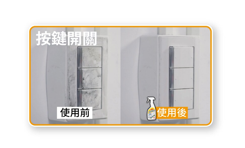 傢俱